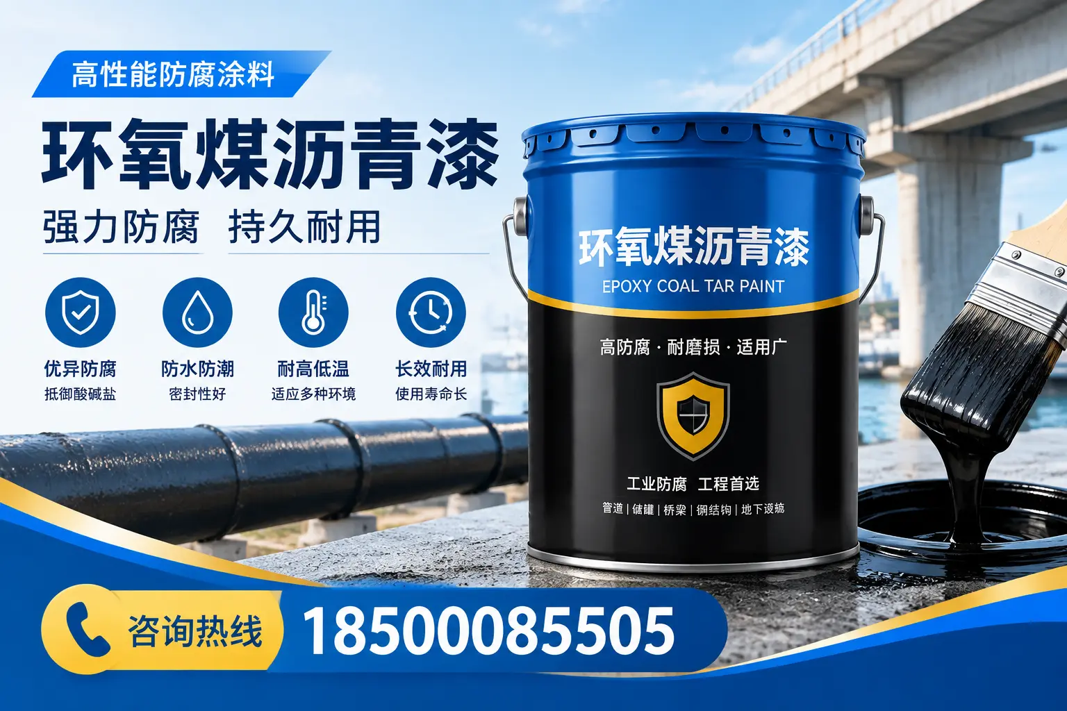 环氧煤沥青漆使用中的常见问题解答，宜春用户必看
